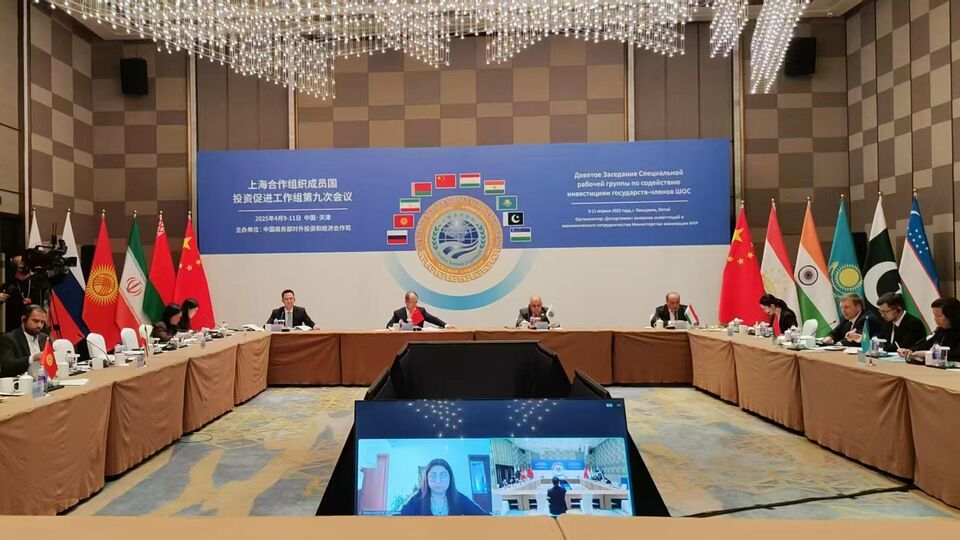 上海合作组织副秘书长出席上合组织成员国投资促进工作组第九次会议及中国—上合组织可持续发展产业合作大会