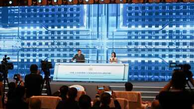 中国—上合组织人工智能合作论坛在天津举行