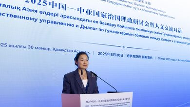 上海合作组织副秘书长出席2025中国—中亚国家治国理政研讨会暨人文交流对话