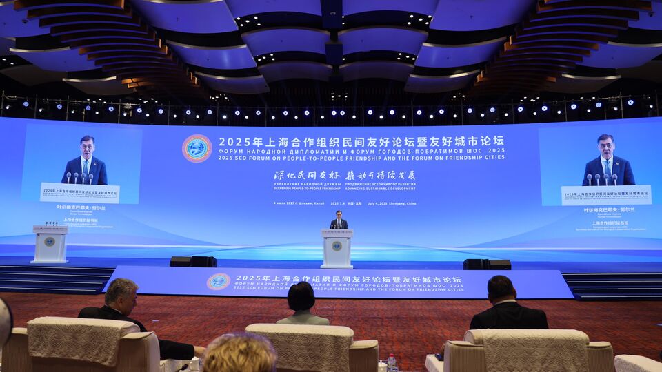 上海合作组织秘书长叶尔梅克巴耶夫出席2025年上合组织民间友好论坛暨友好城市论坛