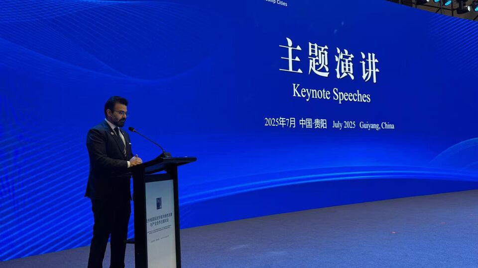 上海合作组织副秘书长出席2025年生态文明贵阳国际论坛