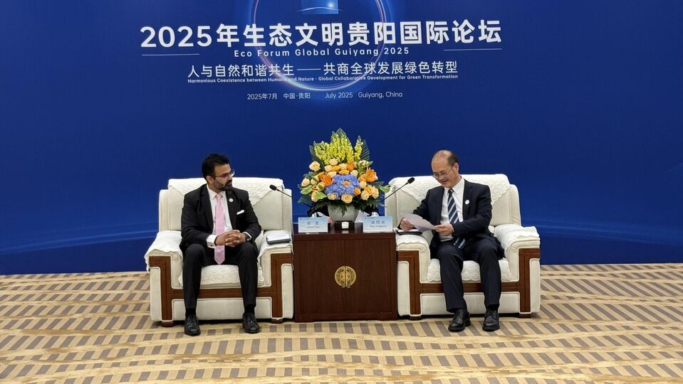 上海合作组织副秘书长出席2025年生态文明贵阳国际论坛
