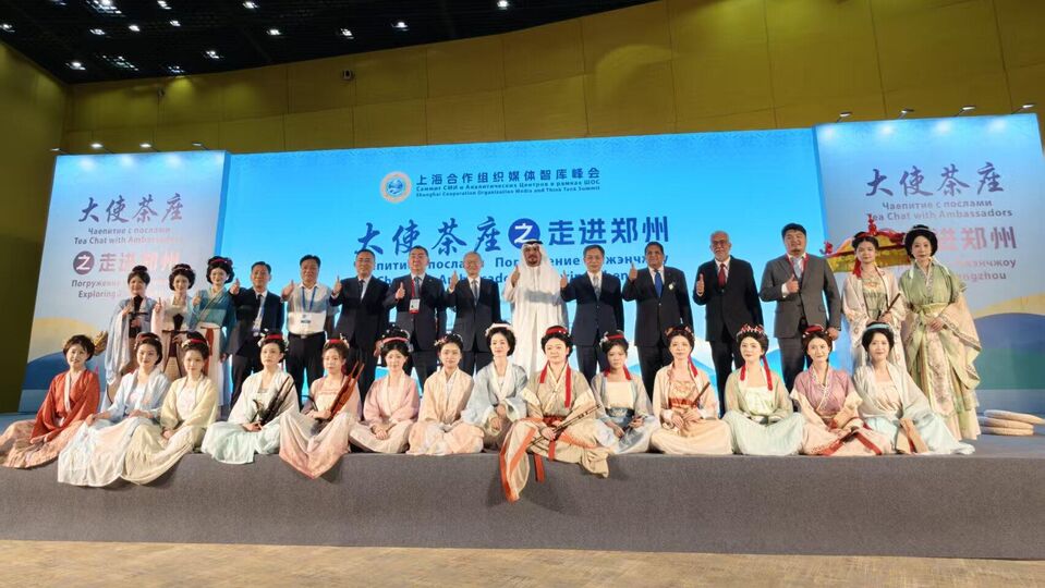 上海合作组织秘书处代表出席上合组织媒体智库峰会