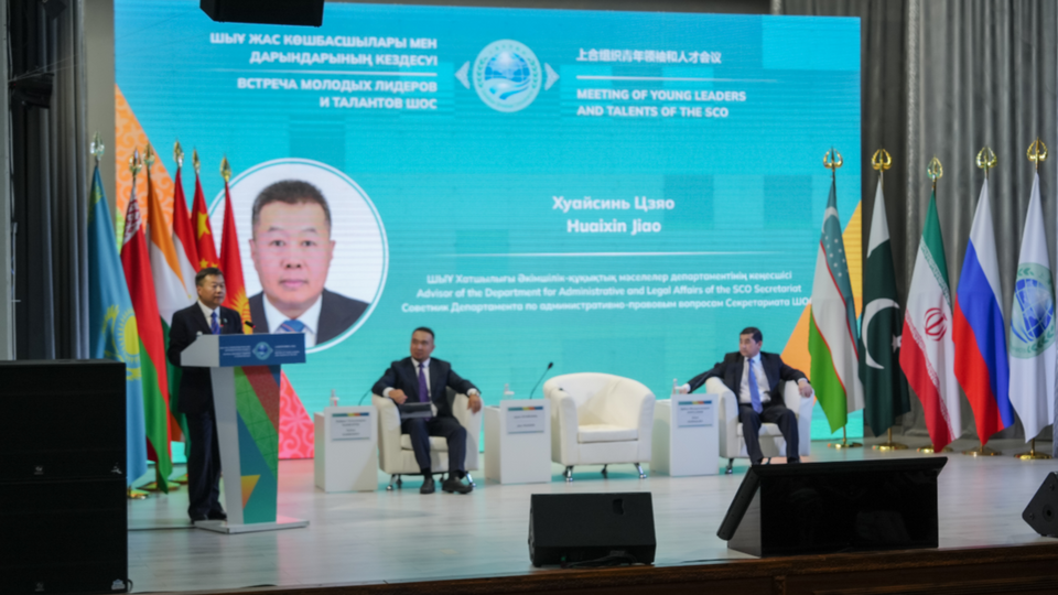 “上海合作组织青年领袖与人才会议”在哈萨克斯坦成功举行