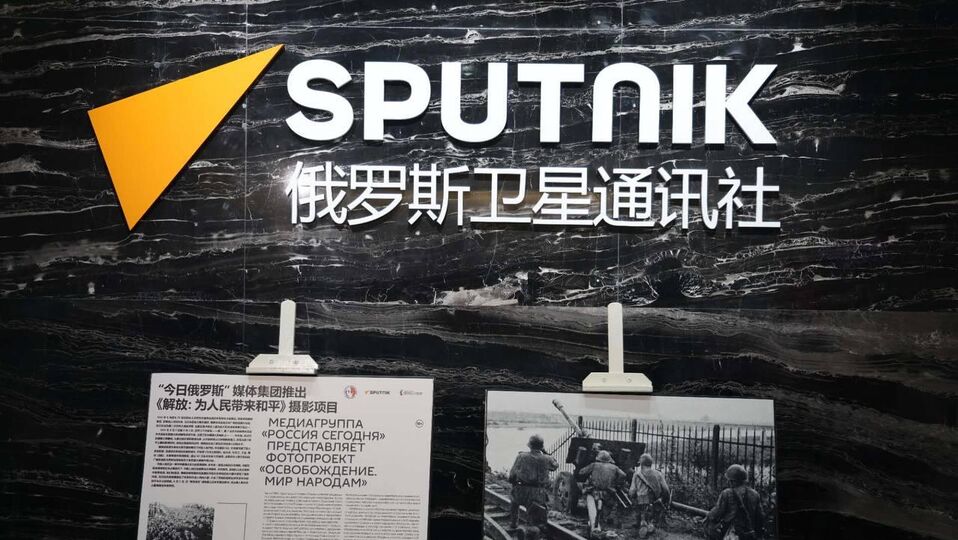 上海合作组织秘书长叶尔梅克巴耶夫出席俄罗斯卫星通讯社北京分社新址开业典礼