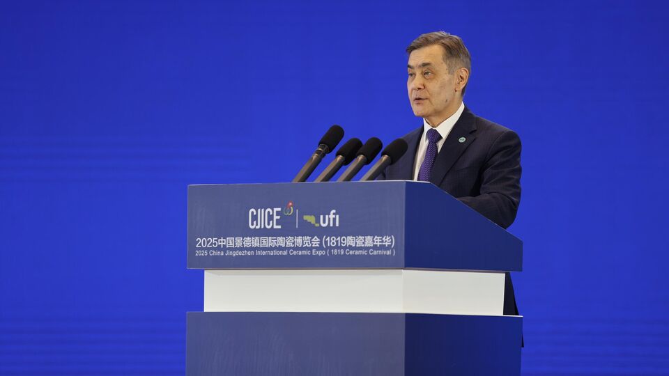 上海合作组织秘书长叶尔梅克巴耶夫出席2025中国景德镇国际陶瓷博览会