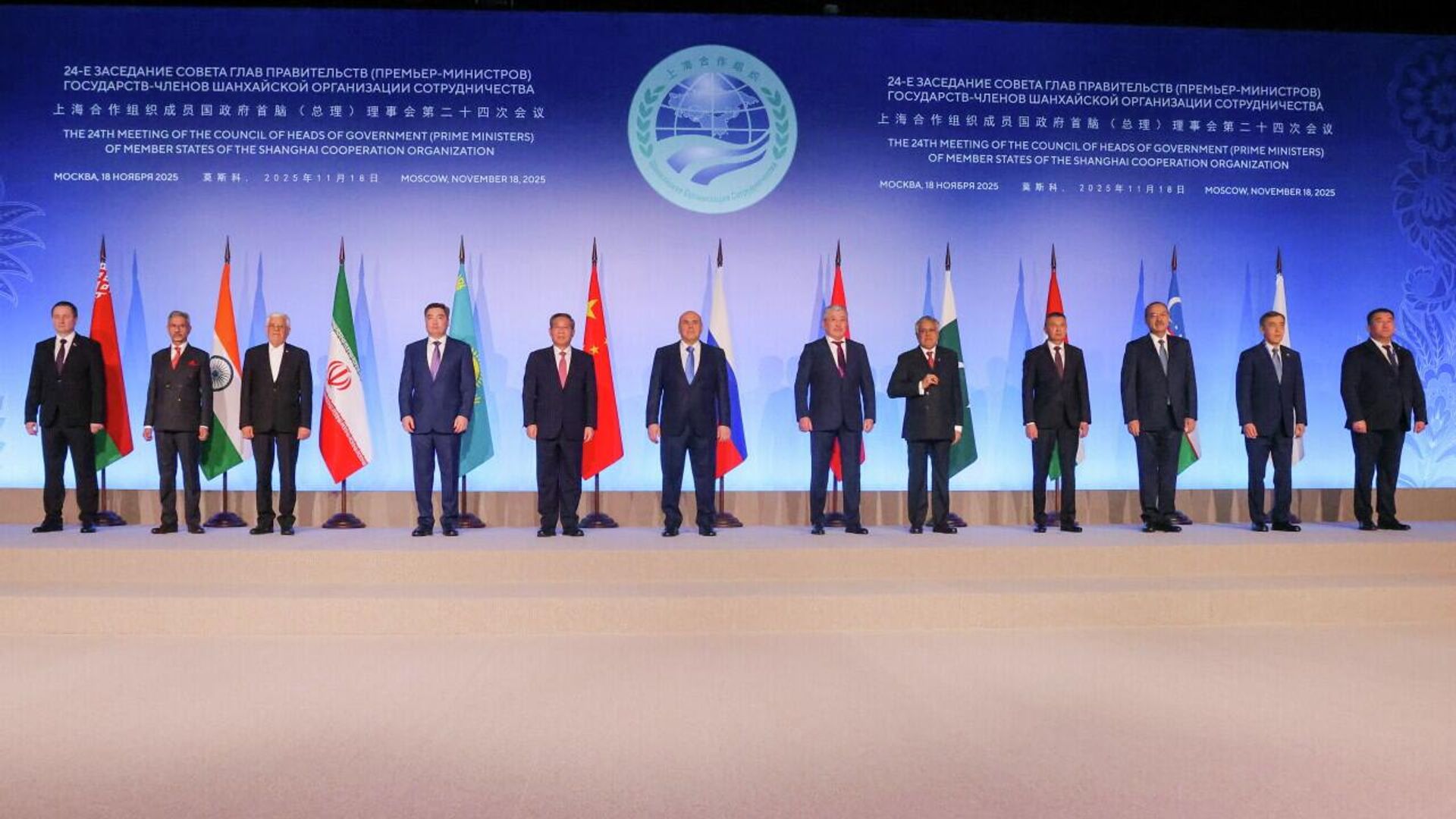 上海合作组织成员国政府首脑(总理)理事会会议举行 | 上海合作组织