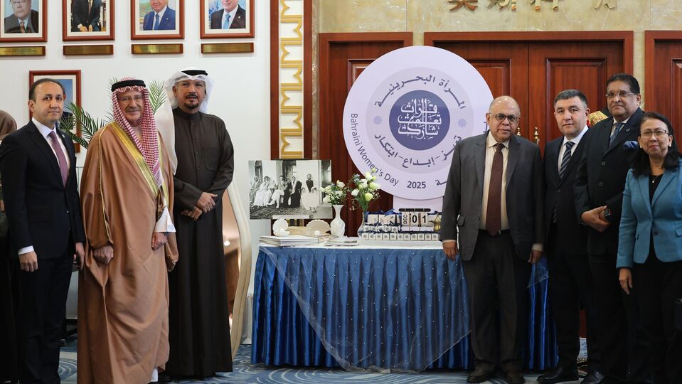 上海合作组织秘书处举办巴林妇女节庆祝活动