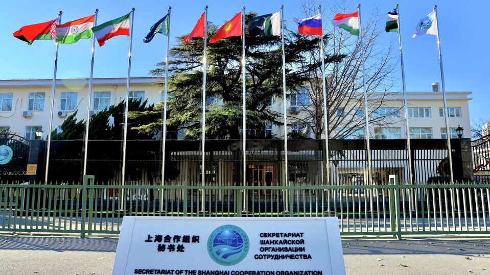 Секретариат ШОС