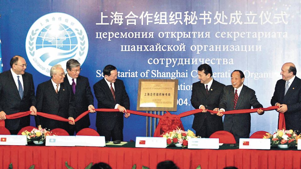 Моменты из истории ШОС