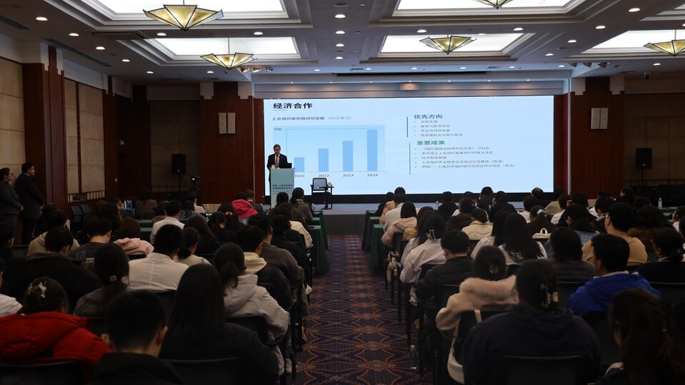 上海合作组织秘书长在上海交通大学做公开讲座