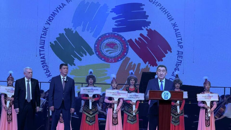 上合组织首届青年德尔菲运动会在吉尔吉斯斯坦开幕