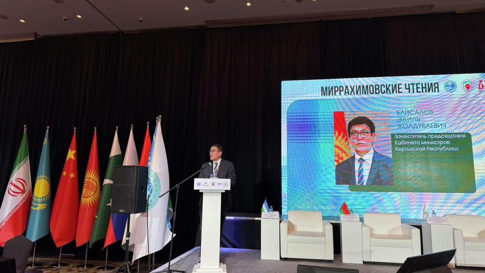 第八届上海合作组织医院合作大会在比什凯克举行