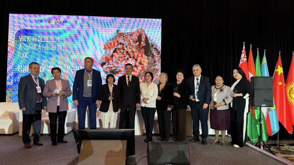 第八届上海合作组织医院合作大会在比什凯克举行