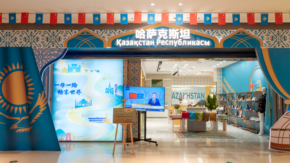 上海合作组织秘书长会见中国国际商会代表