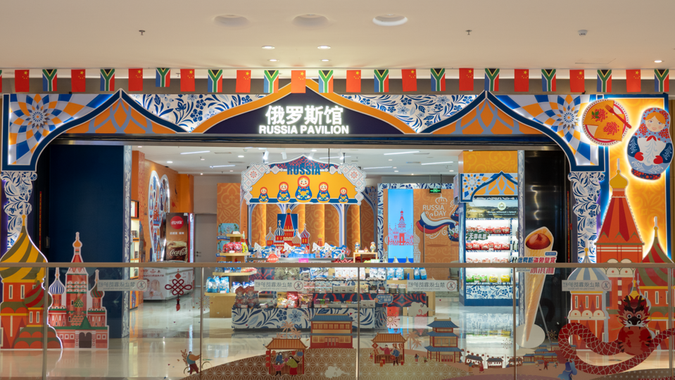 上海合作组织秘书长会见中国国际商会代表