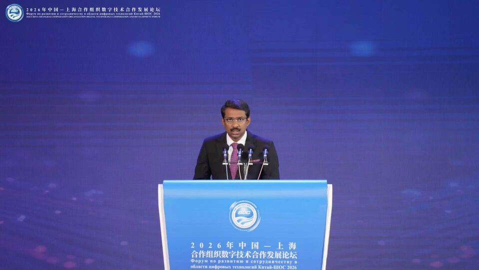 上合组织副秘书长出席中国—上合组织数字技术合作发展论坛