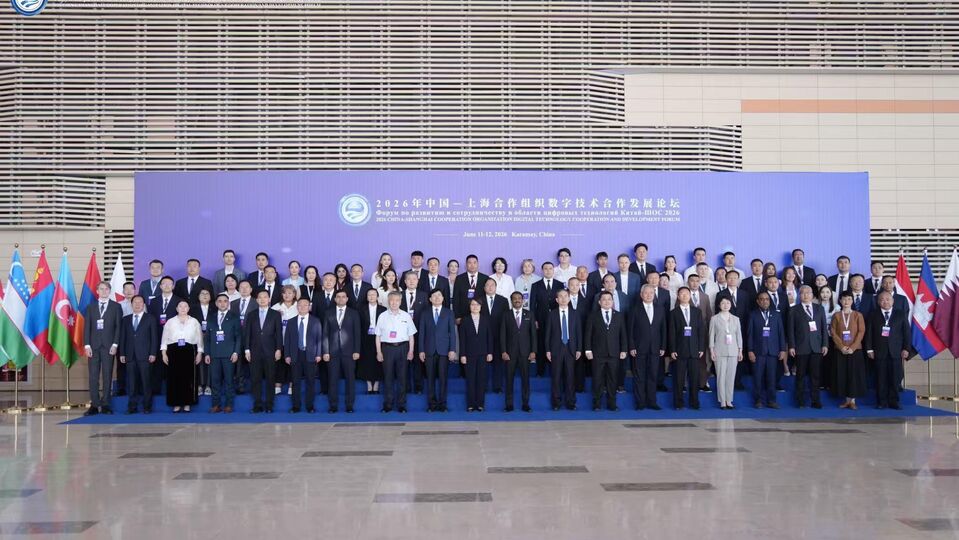 上合组织副秘书长出席中国—上合组织数字技术合作发展论坛