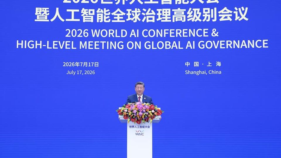 2026世界人工智能大会暨人工智能全球治理高级别会议在上海举行