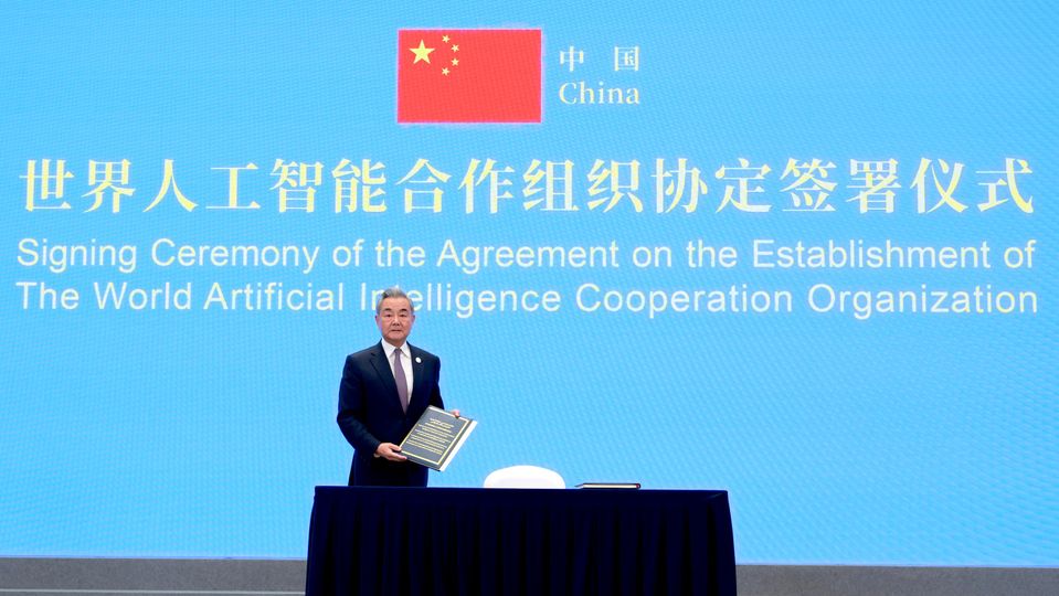 2026世界人工智能大会暨人工智能全球治理高级别会议在上海举行