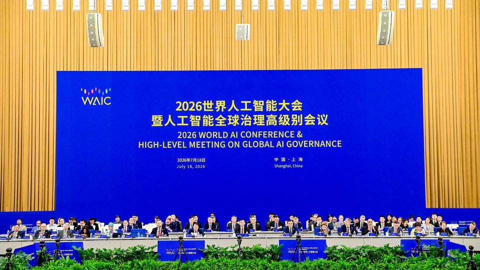 2026世界人工智能大会暨人工智能全球治理高级别会议在上海举行