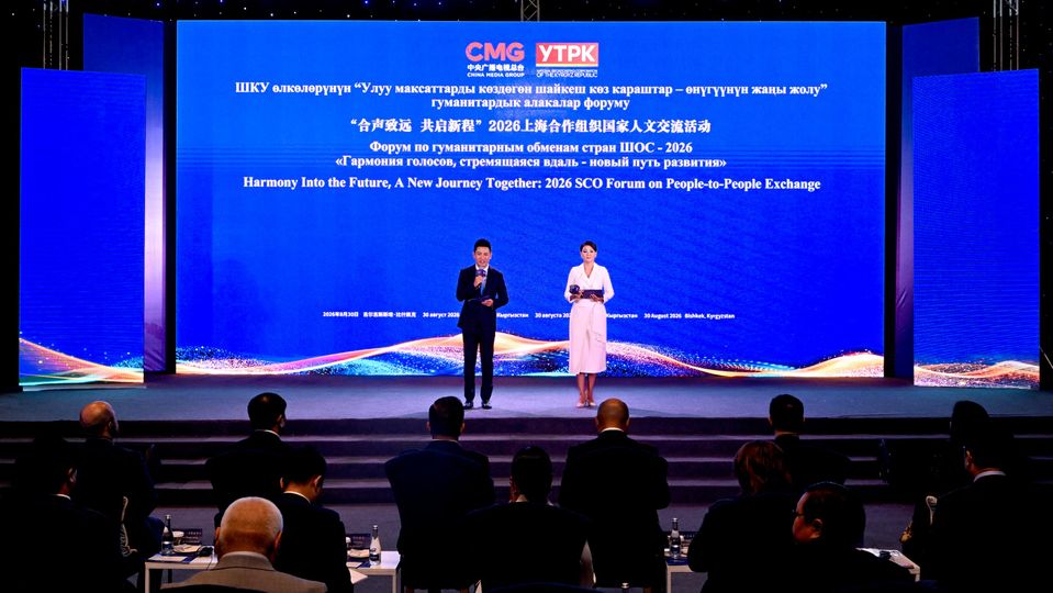 2026上海合作组织国家人文交流活动在比什凯克举行
