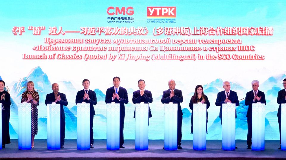 2026上海合作组织国家人文交流活动在比什凯克举行