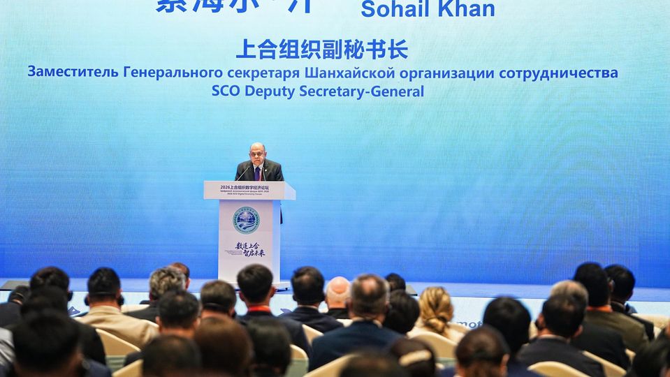 2026上合组织数字经济论坛在乌鲁木齐举行