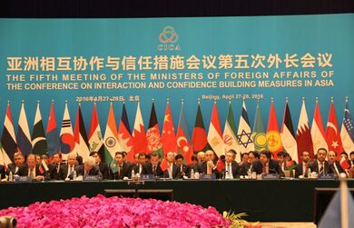 Генеральный секретарь ШОС выступил на 5-й встрече министров иностранных дел СВМДА