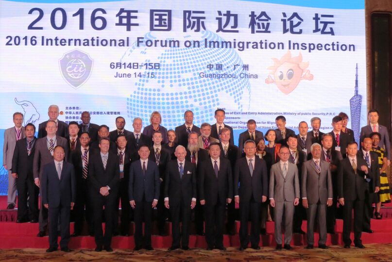 Секретариат ШОС принял участие Международном форуме по иммиграционной инспекции