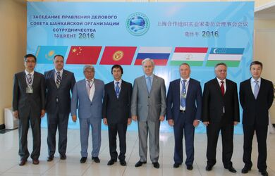 10 лет по пути сближения деловых кругов ШОС
