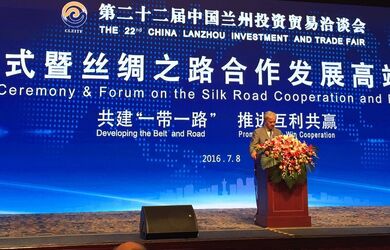 Совместное строительство «экономического пояса» Шелкового пути расширяет горизонты торгово-экономического сотрудничества на пространстве ШОС