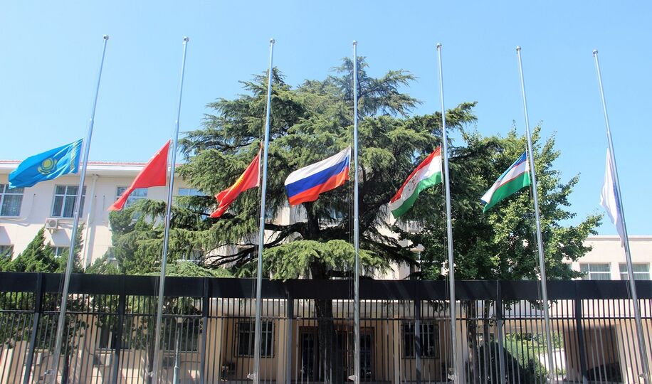 В штаб-квартире ШОС приспущены флаги государств-членов Организации в знак скорби и солидарности с народом Узбекистана