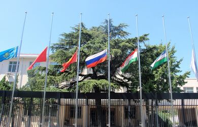В штаб-квартире ШОС приспущены флаги государств-членов Организации в знак скорби и солидарности с народом Узбекистана