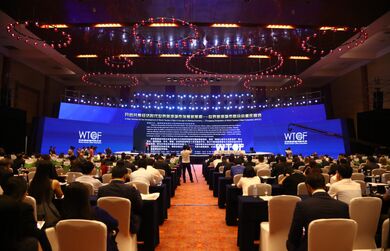 ШОС придает важное значение развитию туризма