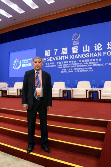第七届香山论坛在北京举行 В Пекине прошел 7-й Cяншаньский форум