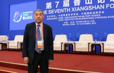 В Пекине прошел 7-й Cяншаньский форум