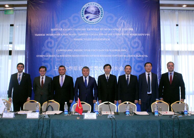 Информационное сообщение по итогам Совещания министров государств-членов Шанхайской организации сотрудничества, отвечающих за внешнеэкономическую и внешнеторговую деятельность Информационное сообщение по итогам Совещания министров государств-членов Шанхайской организации сотрудничества, отвечающих за внешнеэкономическую и внешнеторговую деятельность
