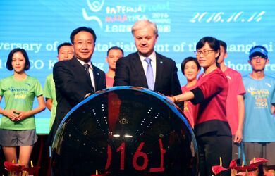 В Куньмине состоится Международный марафон, посвященный 15-летию ШОС 