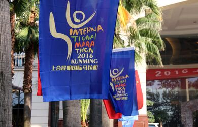 Официальный старт Международного марафона, посвященного 15-летию ШОС