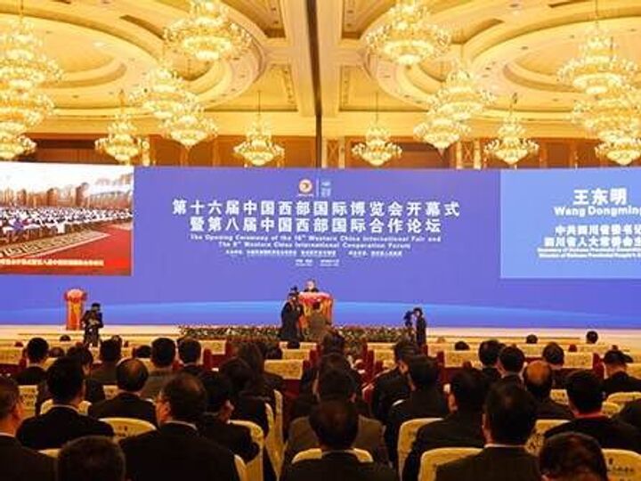 Западный регион Китая: "второе дыхание" успешного развития Западный регион Китая: "второе дыхание" успешного развития