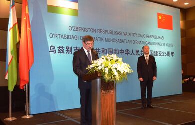 Узбекистан и Китай: 25-лет дипломатическим отношениям