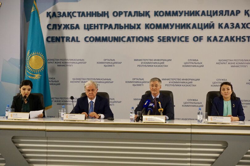 Брифинг по итогам Международной антинаркотической акции государств-членов ШОС «За мир без наркотиков»