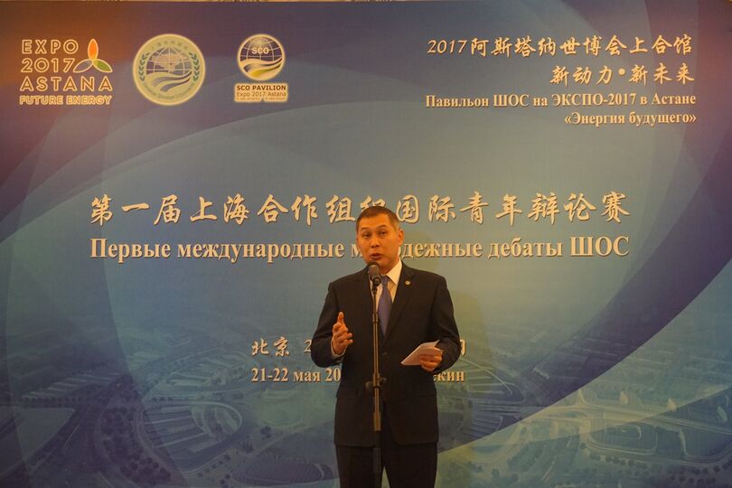 Международные молодежные дебаты ШОС