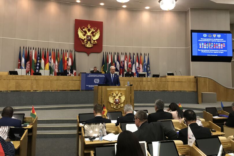 Международная конференция «Парламентарии против наркотиков» Международная конференция «Парламентарии против наркотиков»