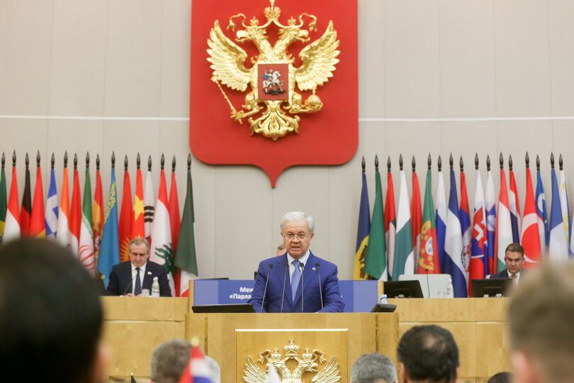 Международная конференция «Парламентарии против наркотиков»