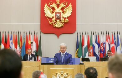Международная конференция «Парламентарии против наркотиков» Международная конференция «Парламентарии против наркотиков»