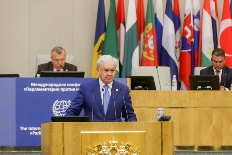 Международная конференция «Парламентарии против наркотиков» Международная конференция «Парламентарии против наркотиков»
