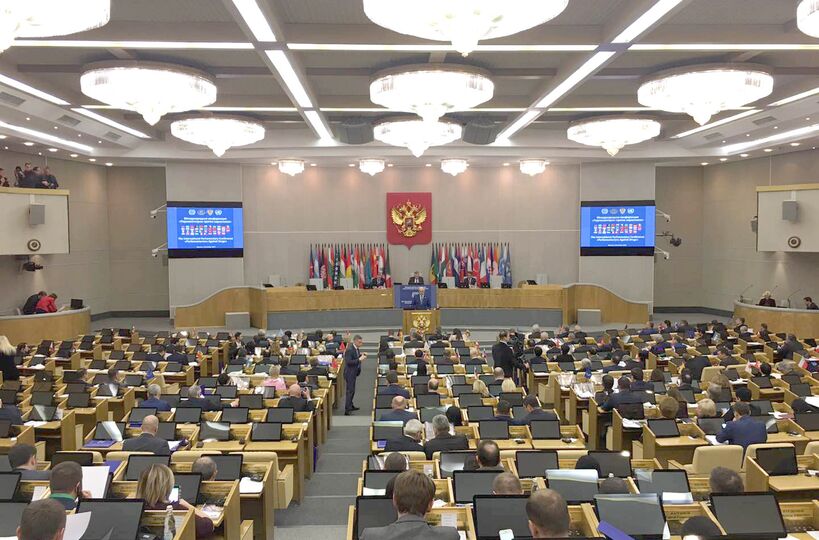 Международная конференция «Парламентарии против наркотиков» Международная конференция «Парламентарии против наркотиков»
