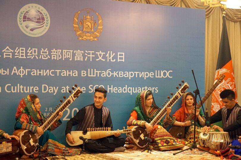 День культуры Афганистана в Штаб-квартире ШОС День культуры Афганистана в Штаб-квартире ШОС